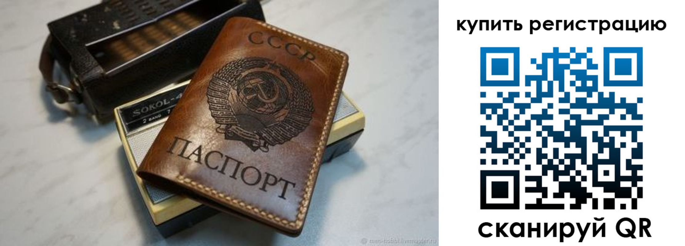 где прописаться в Орле