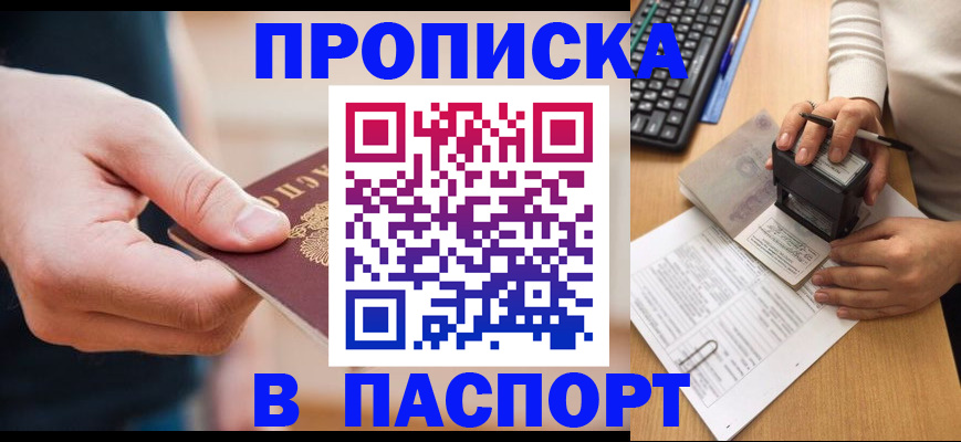 регистрация для дет. сада в Орле