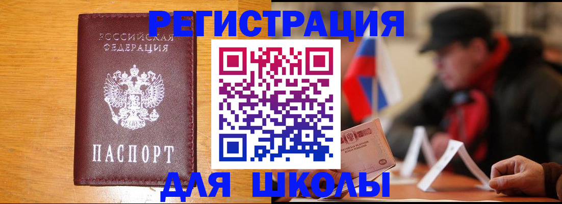 найти адрес прописки в Орле